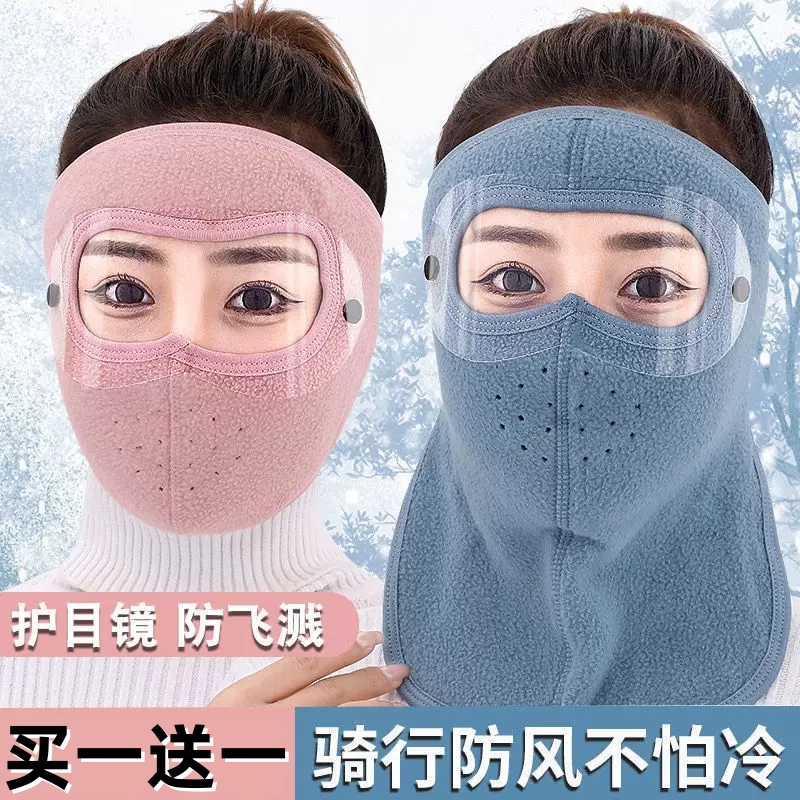 保暖面罩女士防风防寒骑行遮全脸