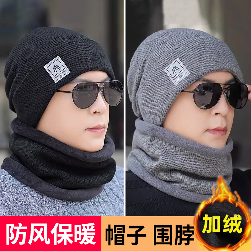 围脖冬季男保暖防寒护颈脖套秋冬