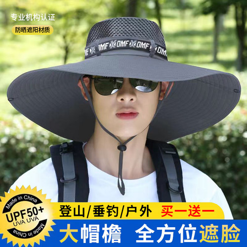 夏季渔夫帽子男士遮阳大帽檐