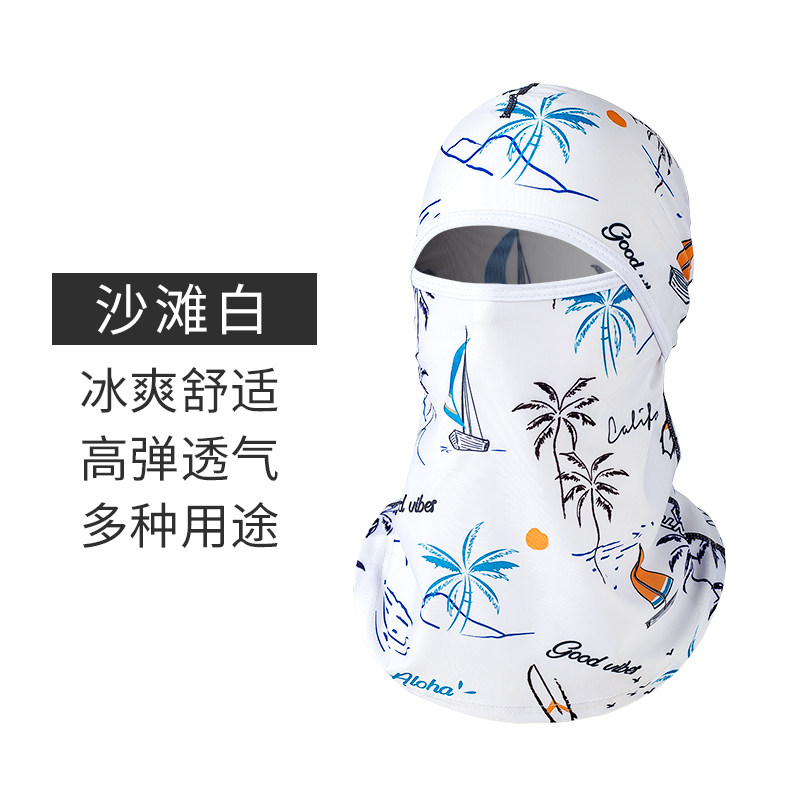 OUTDOOR ICE SILK SUNSCREEN HEAD COVER MENS CYCLING FACE TOWEL SUMMER MOTORCYCLE FISHING EQUIPMENT FULL FACE WINDPROOF NECK SCARF