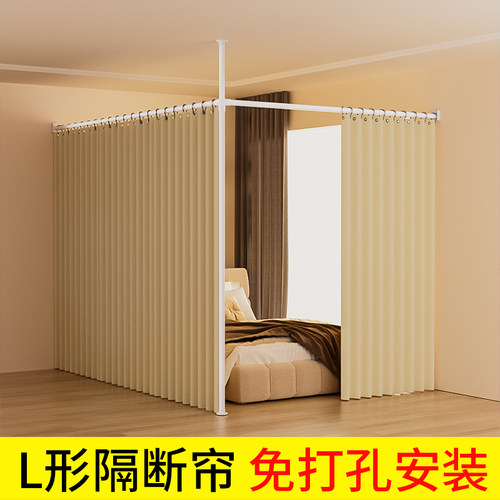 2024隔断帘免打孔一整套遮光