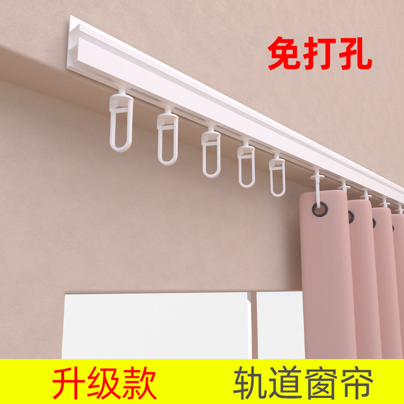 免打孔安装窗帘遮光2026新款飘窗窗户遮挡帘出租房简易轨道一整套