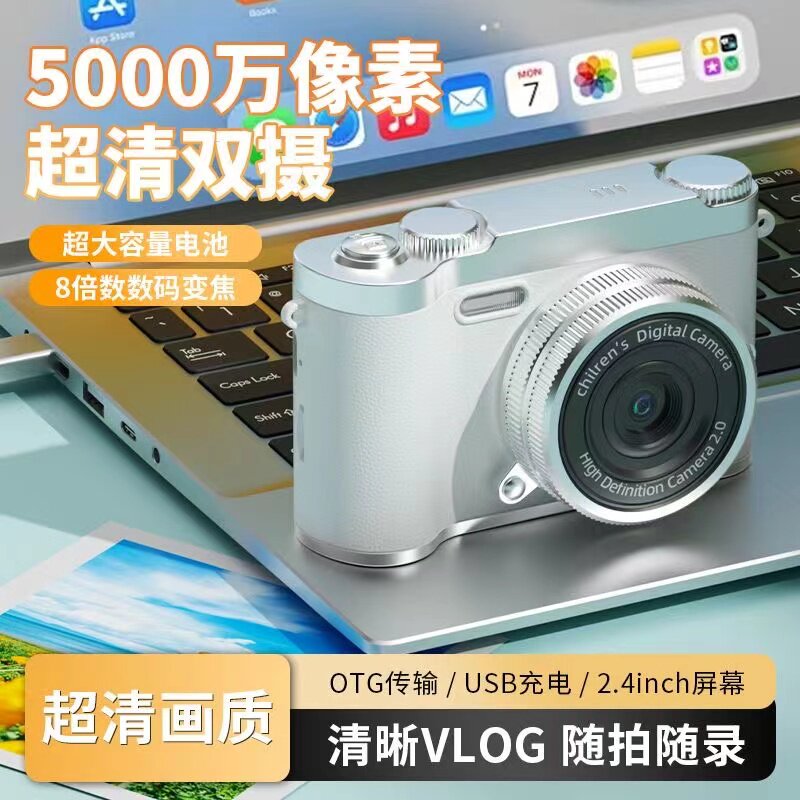 CCD数码相机高清复古双摄学生入门复古玩具便宜平价礼物导手机H6图片