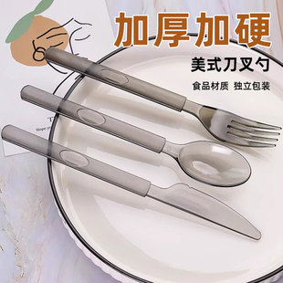 一次性刀叉勺西餐餐具牛排轻食甜品蛋糕刀叉套装独立包装加厚商用