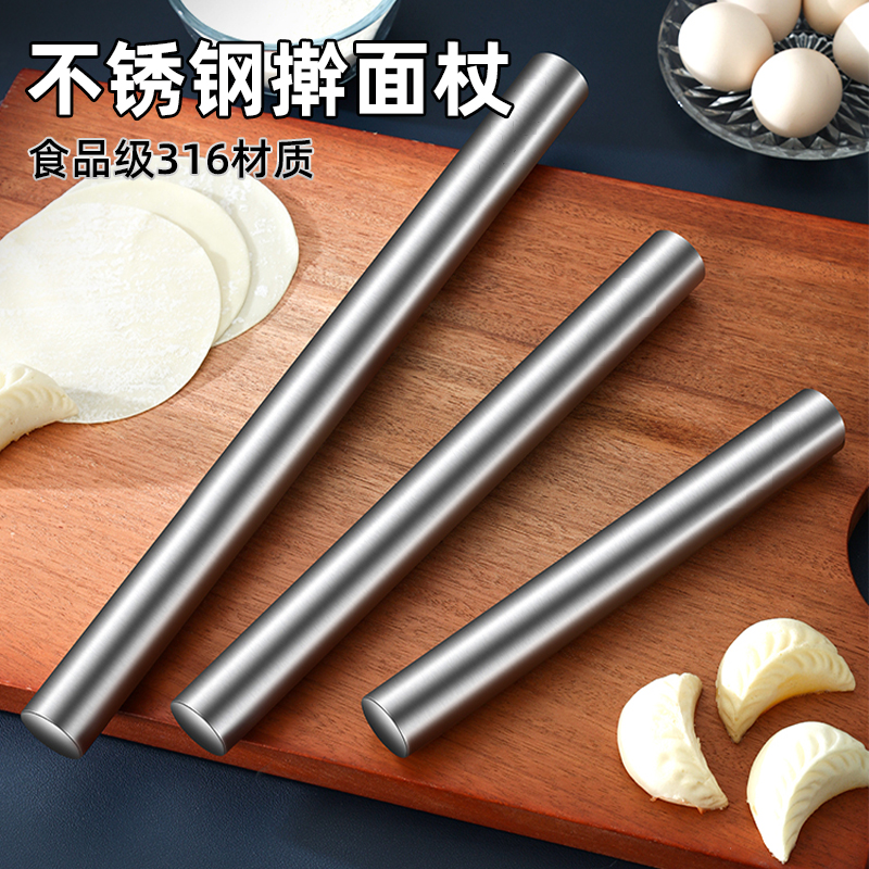 不锈钢316材质食品级家用