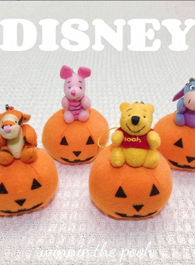 万圣节挂饰创意搞怪南瓜噗噗维尼熊跳跳虎伊尔驴皮杰猪玩偶钥匙挂