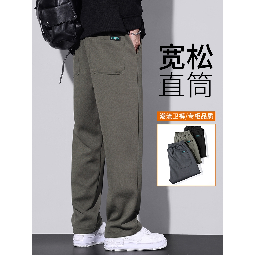 卫裤男潮牌秋冬款加绒加厚宽松直筒垂感阔腿运动裤子百搭休闲长裤