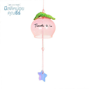 清醒点泰尔先生同款风铃PondPhuwin粉色桃子透玻璃五角星风铃挂件