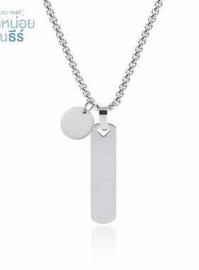 清醒点泰尔先生Phuwin普明同款项链PondPhuwin钛钢圆牌方牌毛衣链