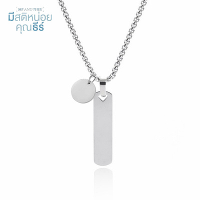 清醒点泰尔先生Phuwin普明同款项链PondPhuwin钛钢圆牌方牌毛衣链