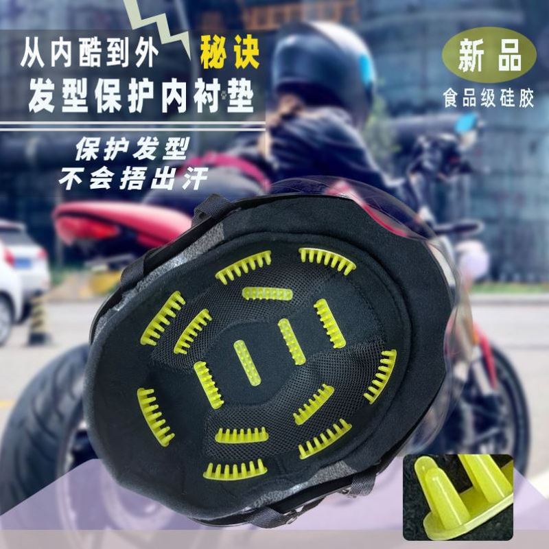 头盔内衬垫不压头发改小女透气电动车摩托车固定防勾发内垫冬前额