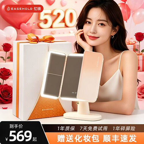 【520送女朋友礼物】顺丰包邮