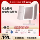 EASEHOLD化妆镜台式 桌面led带灯梳妆镜子高清美妆镜生日礼物女生