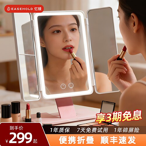 情人节礼物送女生顺丰包邮碎屏险