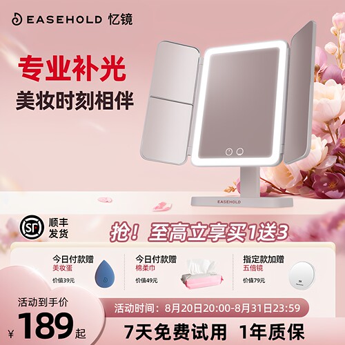 【七夕礼物】顺丰包邮1年碎屏险