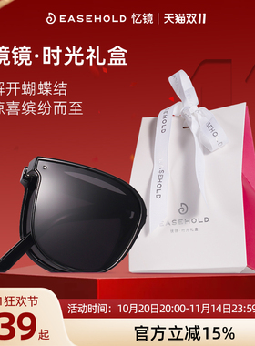EASEHOLD折叠墨镜轻便小巧防晒紫外线遮光镜化妆镜高级开车太阳镜