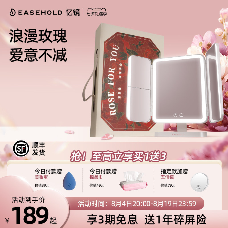 顺丰包邮一年质保送碎屏险图片