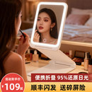 easehold化妆镜子便携桌面台式 led带灯折叠梳妆镜美妆生日礼物女