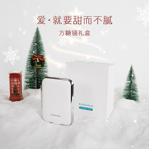 easehold化妆镜可携式led带灯智能补光方糖随身美妆镜子礼物
