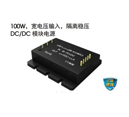 URF4824QB-100WR3 Wide voltage input,Isolated voltage regulatorin the 3C Digital Accessories, Electronic components market ,  IC IC/Motor , Power Module  category - from Buy2taobao.com to provide professional Taobao agent buy service