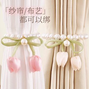 窗帘捆绑带磁吸扣可爱法式蝴蝶结公主风中古风结婚乔迁高级轻奢风
