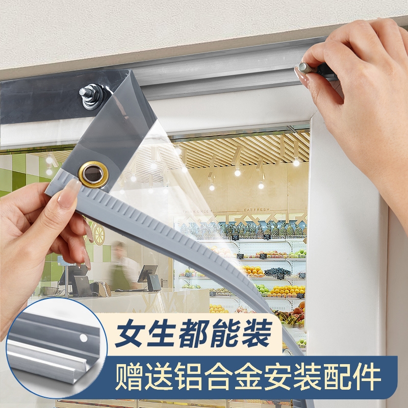 硅胶保冷商场酒吧医院幼儿园磁吸空调门帘店铺商用透明胶帘防潮XM