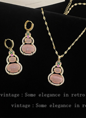 粉黛红颜 新中式猫眼石粉色葫芦耳扣项链套装春夏新款轻奢耳饰女