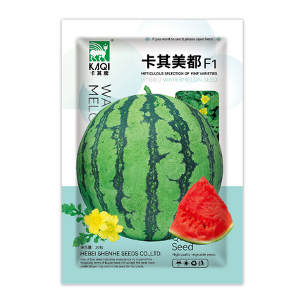 卡其美都西瓜种子麒麟西瓜种籽红瓤早熟8424脆甜美都西瓜种籽都美