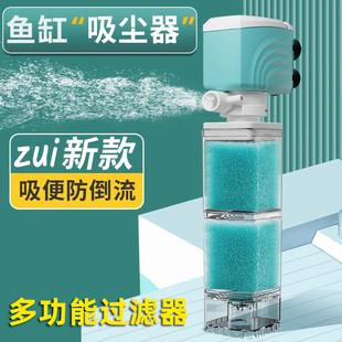 鱼缸内置过滤器增氧一体机静音循环水泵净水三合一鱼马桶粪便分离