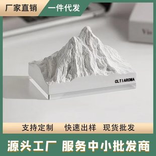 阿尔卑斯山扩香石雪山无火香薰卧室车载摆件家用室内石膏香氛