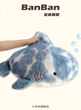 海洋鲨鱼海豚安抚玩偶睡觉抱枕抱睡公仔毛绒玩具女生生日礼物娃娃