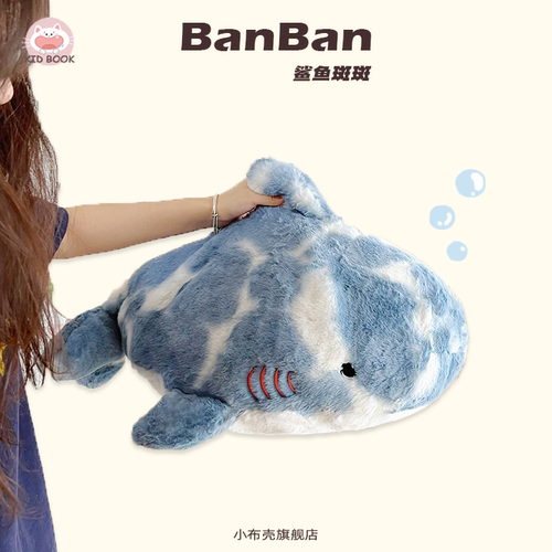 鲨鱼海豹海豚抱枕超柔可爱软萌