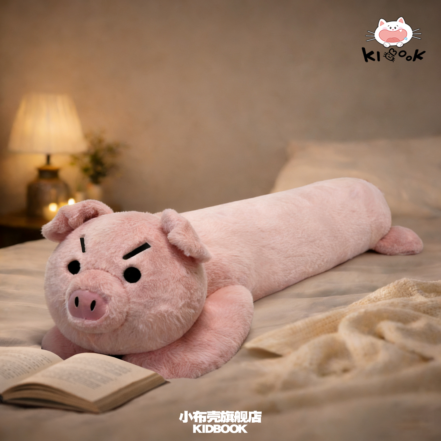 不起床猪猪抱枕小猪长条女生床上玩偶睡觉抱枕夹腿专用可拆洗礼物