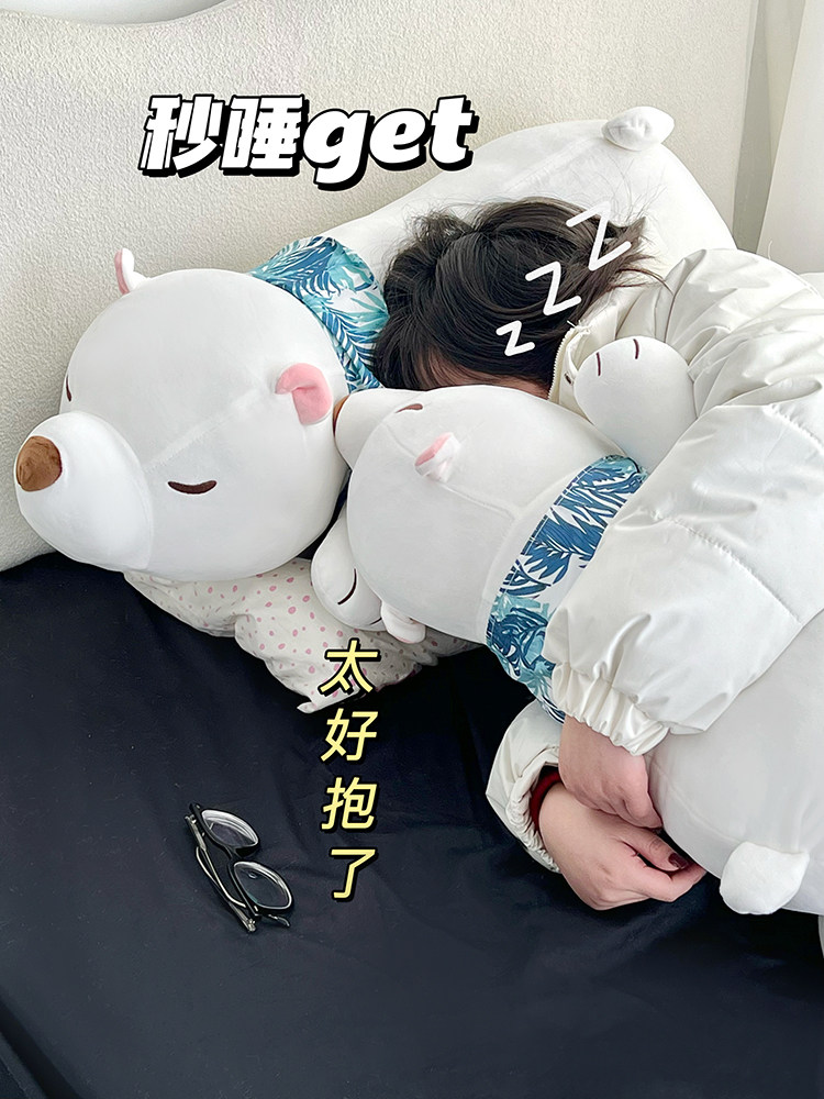 북극곰 간단한 소녀 포옹 곰 귀여운 인형 잠자는 베개 플러시 장난감 생일 선물