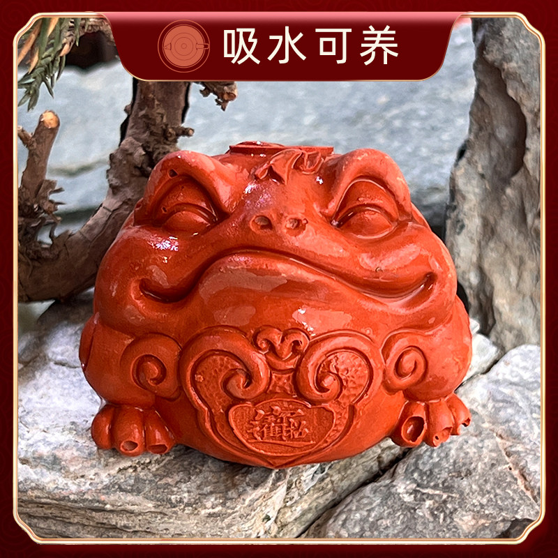 壶涧斋复古风中式闽南红砖招财三脚金蟾茶宠吸水可养茶道茶周边,餐饮具,茶宠摆件,淘宝优惠券,粉丝福利购,淘宝优惠卷