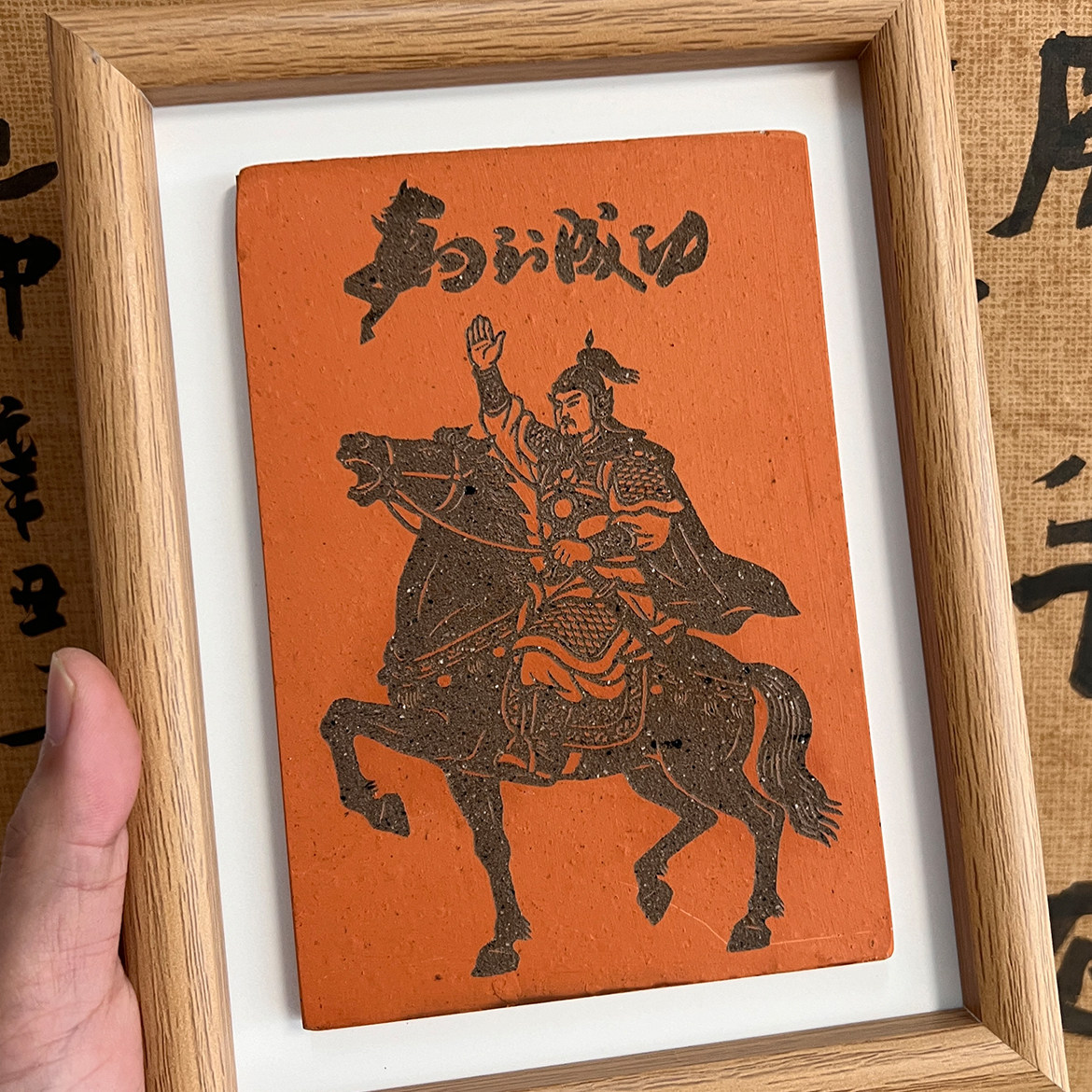 泉州非遗雕刻马到成功摆件