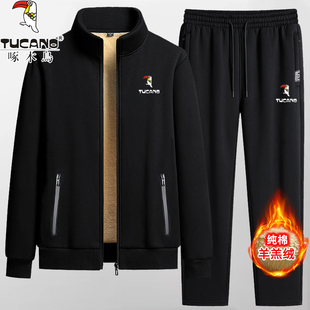 啄木鸟纯棉羊羔绒立领休闲男士运动服套装秋冬保暖加绒加厚二件套