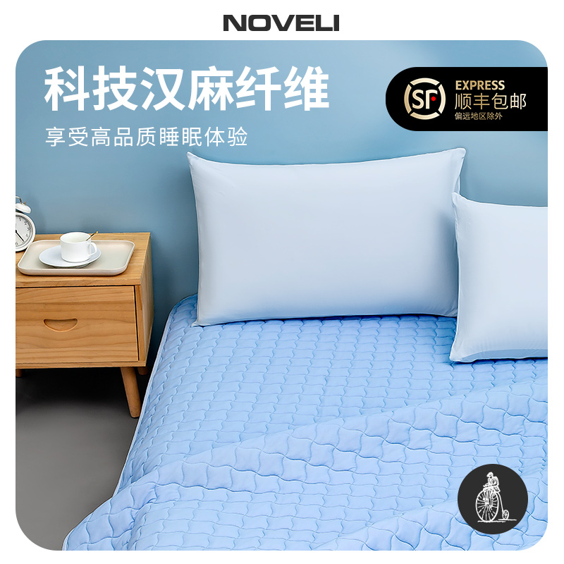 Noveli蓝威龙凉感凉席2025母婴级纯天然汉麻防螨除汗亲肤透气凉席