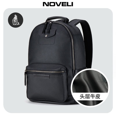 Noveli蓝威龙真皮双肩包超跑纳帕缩花头层牛皮通勤时尚轻奢双肩包