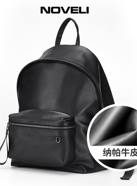 Noveli蓝威龙真皮背包头层牛皮高端轻奢休闲通勤电脑包纳帕双肩包