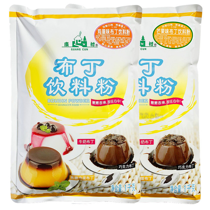 广村鸡蛋芒果布丁粉1kg 餐饮甜品烘培原料家用商用包邮奶茶店专用