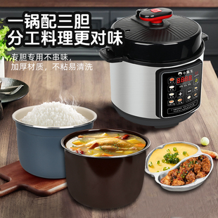 小霸王语音声控电压力锅家用6升双胆加鸳鸯蒸盘上蒸下煮电高压锅
