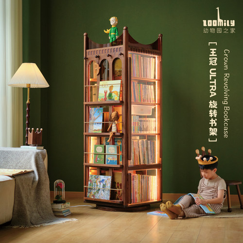 王冠Ultra旋转书柜至高容3200本