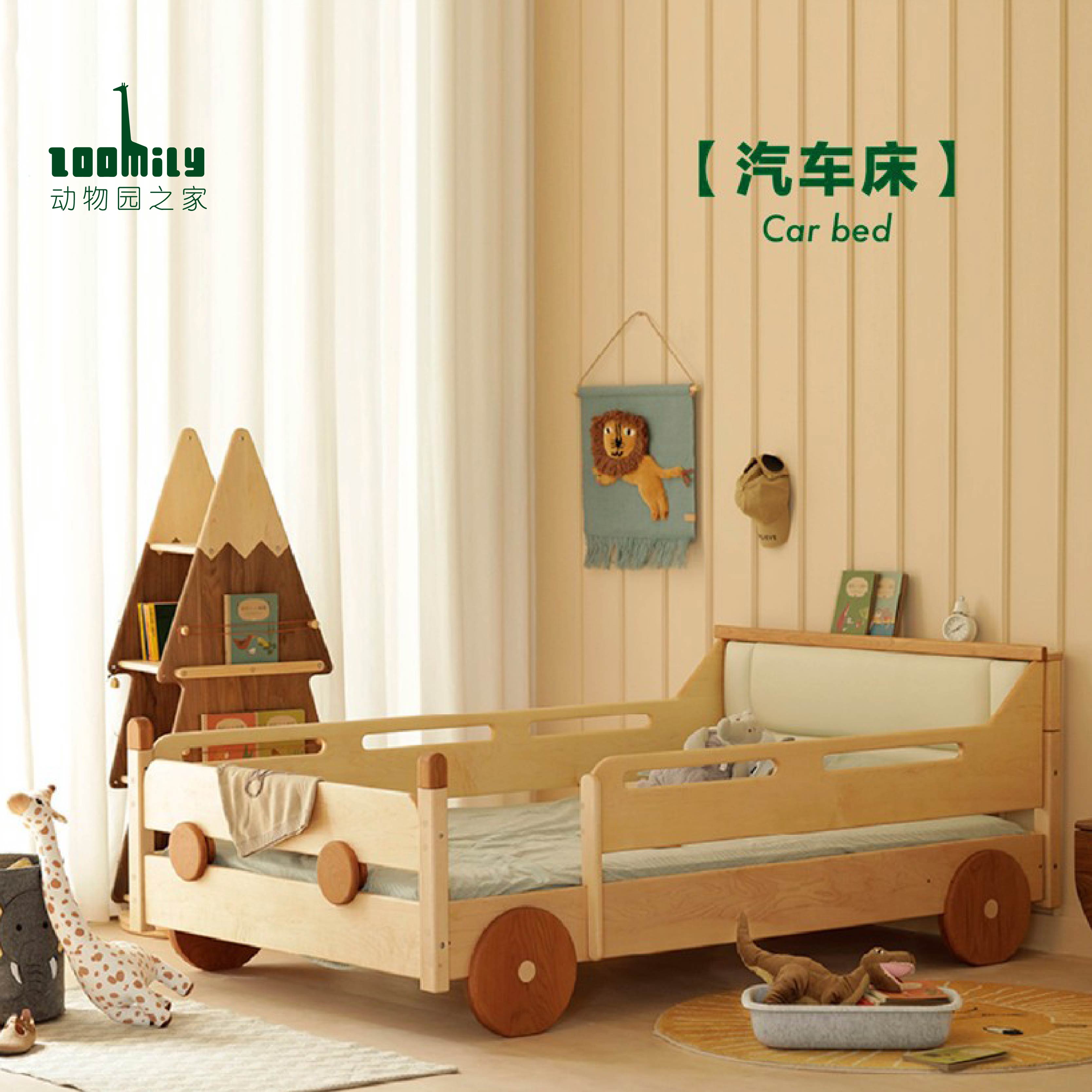 Zoomily汽车床带护栏男孩实木床