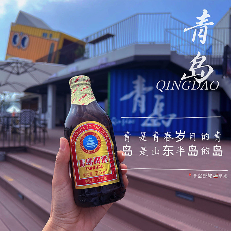 青岛酒厂啤酒小棕金啤酒296m啤酒