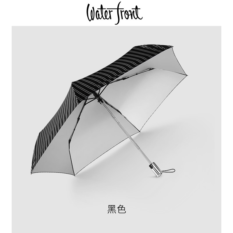 Waterfront日式职场英伦风条纹太阳伞遮阳伞晴雨自动折叠雨伞男女|ruв категории начало ежедневно, зонтик/дождь/дождь/водостойкость, зонтик - от Buy2taobao.com для оказания профессиональной услуги покупки агента Taobao