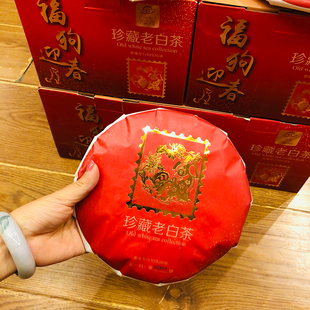 福鼎白茶寿眉(二级) 珍藏老白茶200g