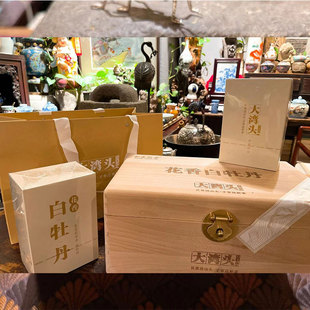 花香牡丹,2020年新茶