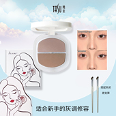 她素tasu双色修容盘提亮脸部立体鼻影侧影阴影粉哑光灰色修容新手