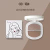 Товары от tasu她素旗舰店